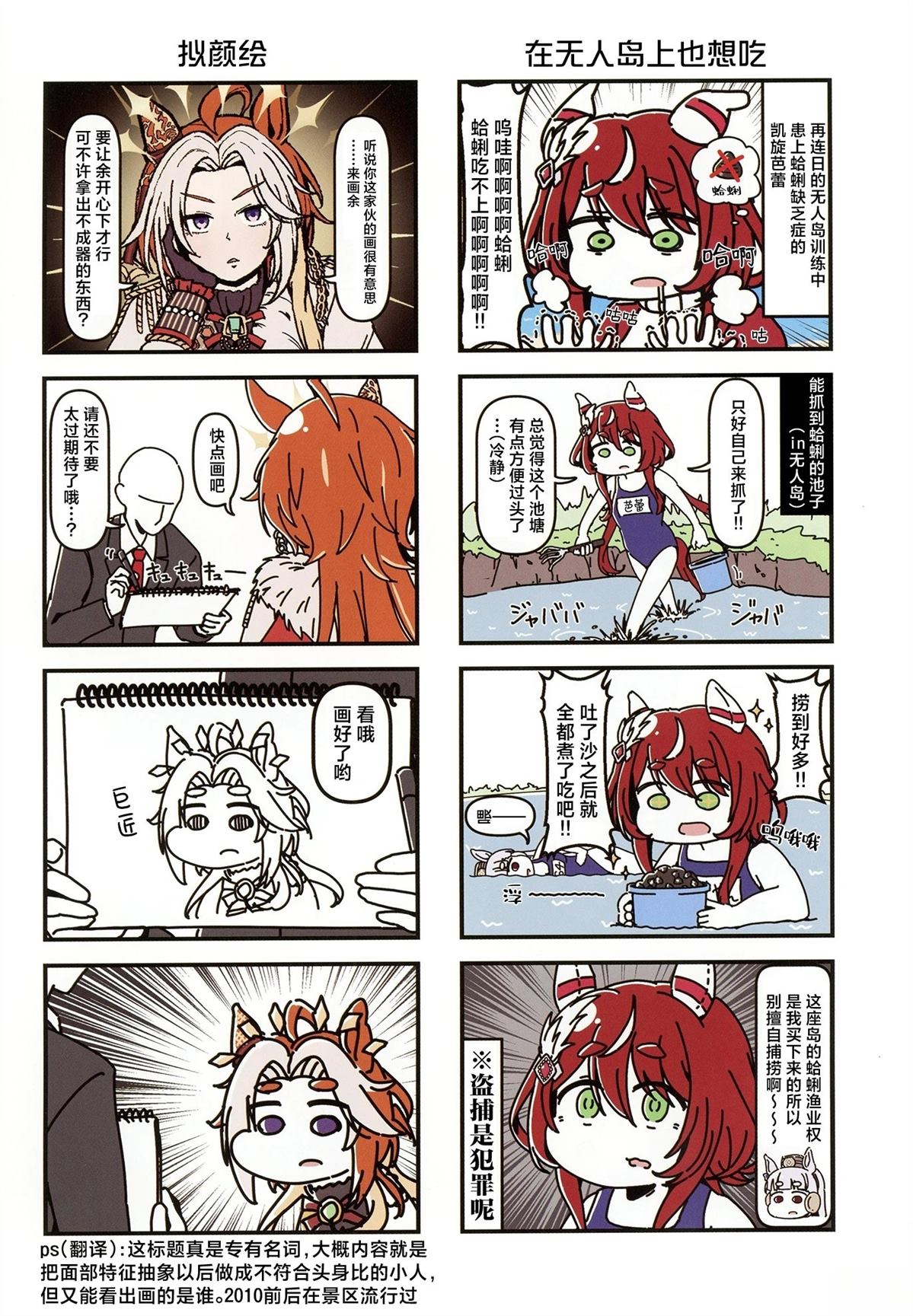 【史】12