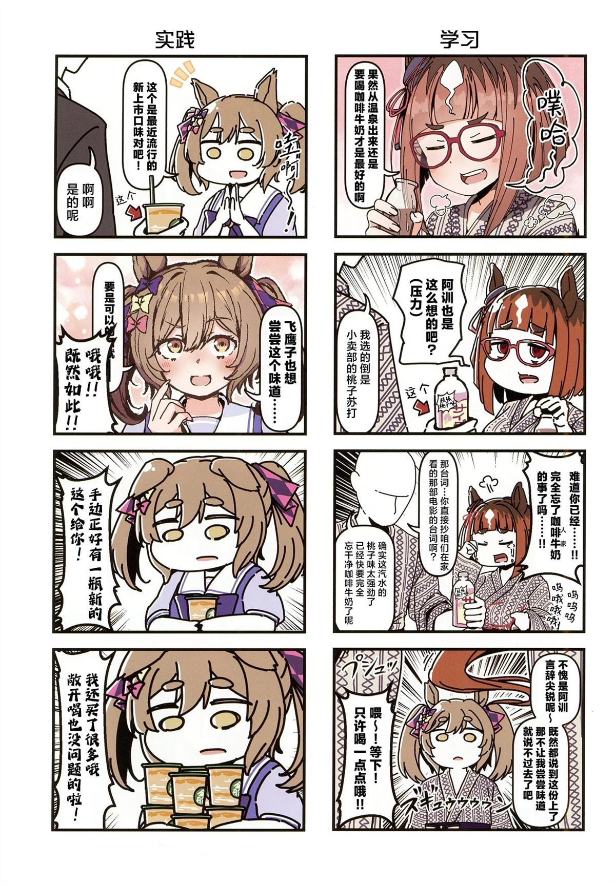 【史】13