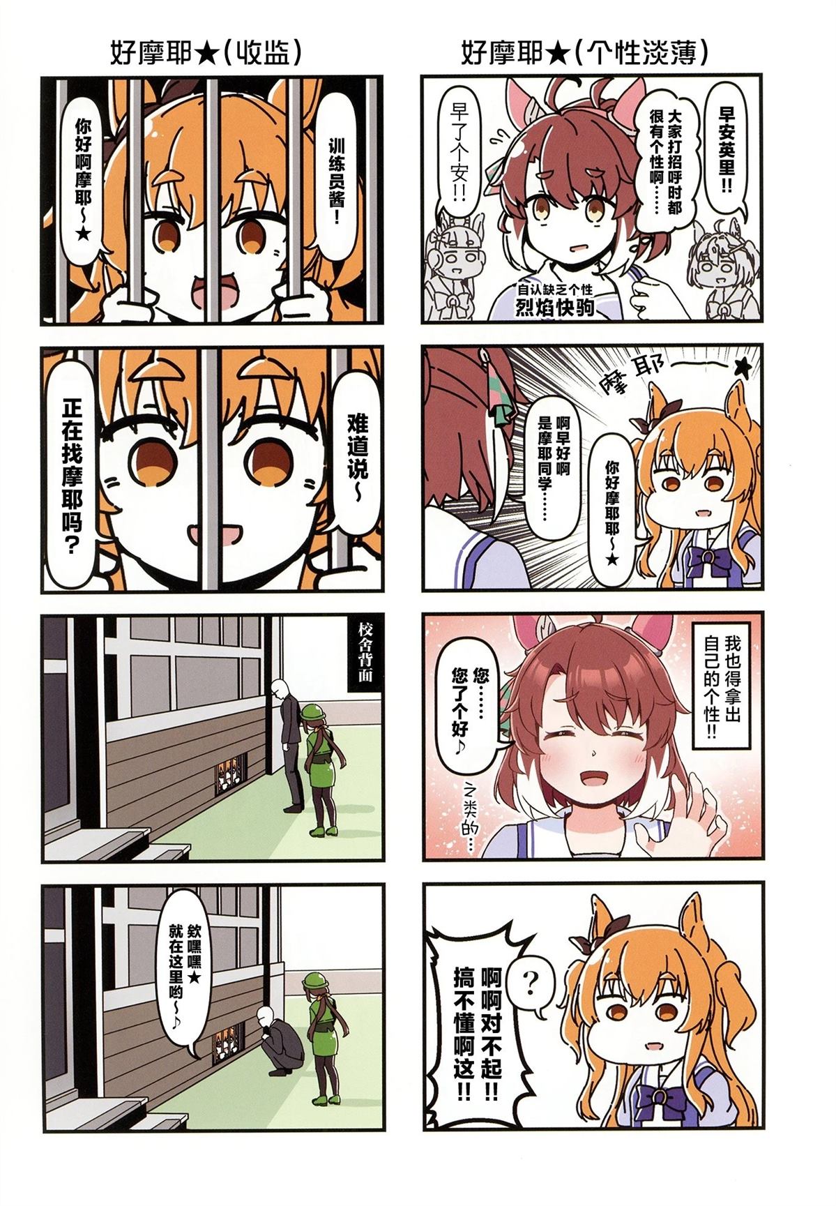 【史】16