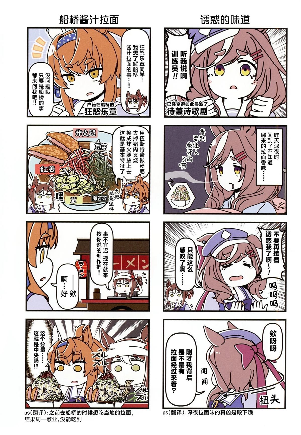 【史】17