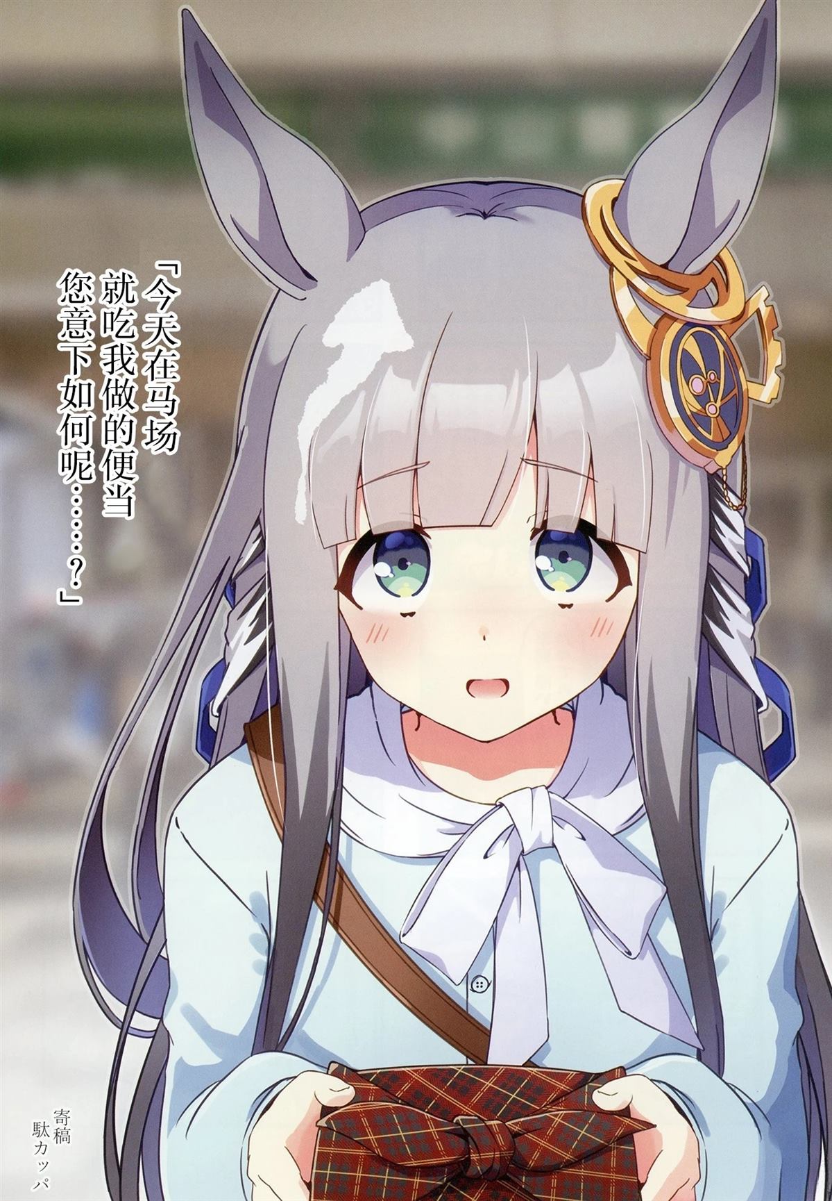 【史】18