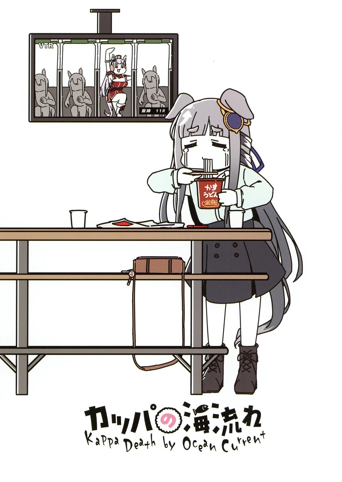 【史】21