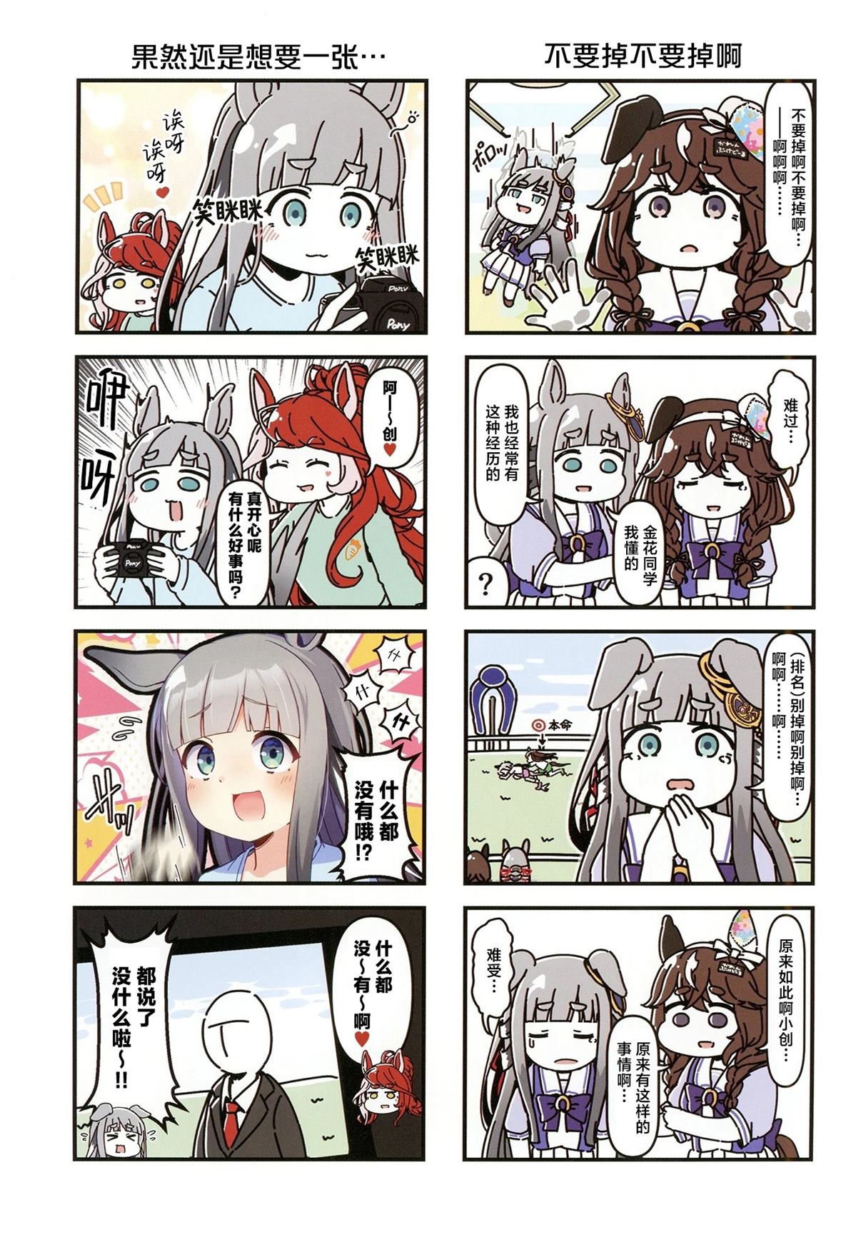 【史】7