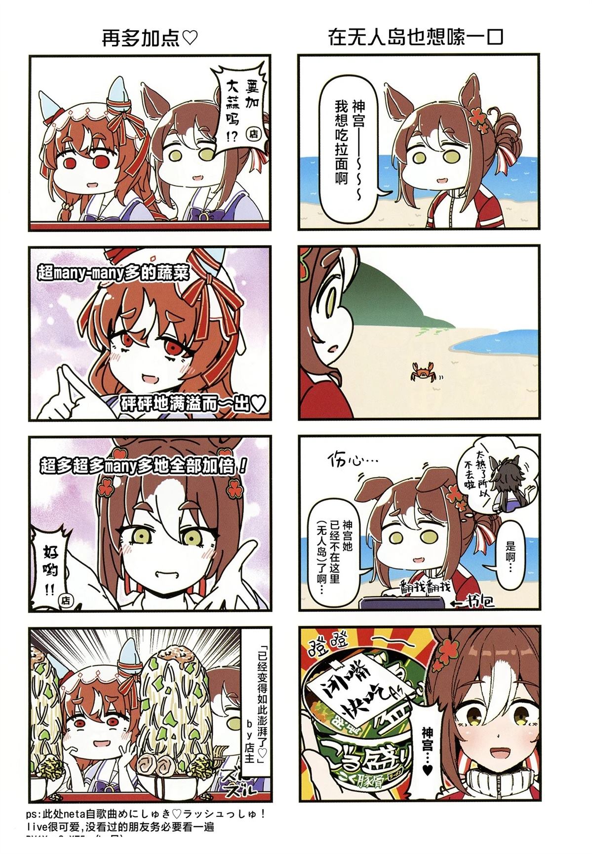 【史】8