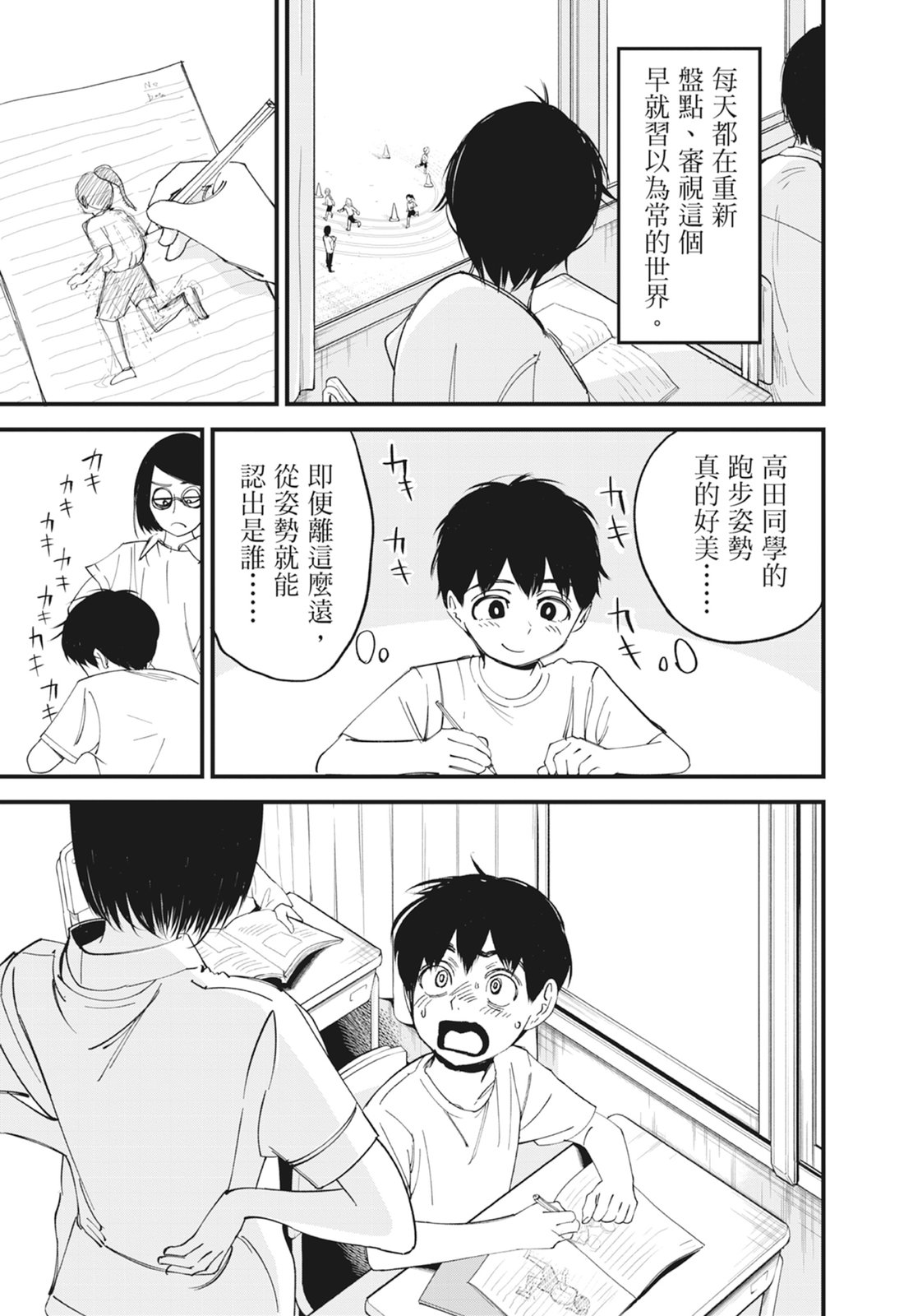 第1卷10