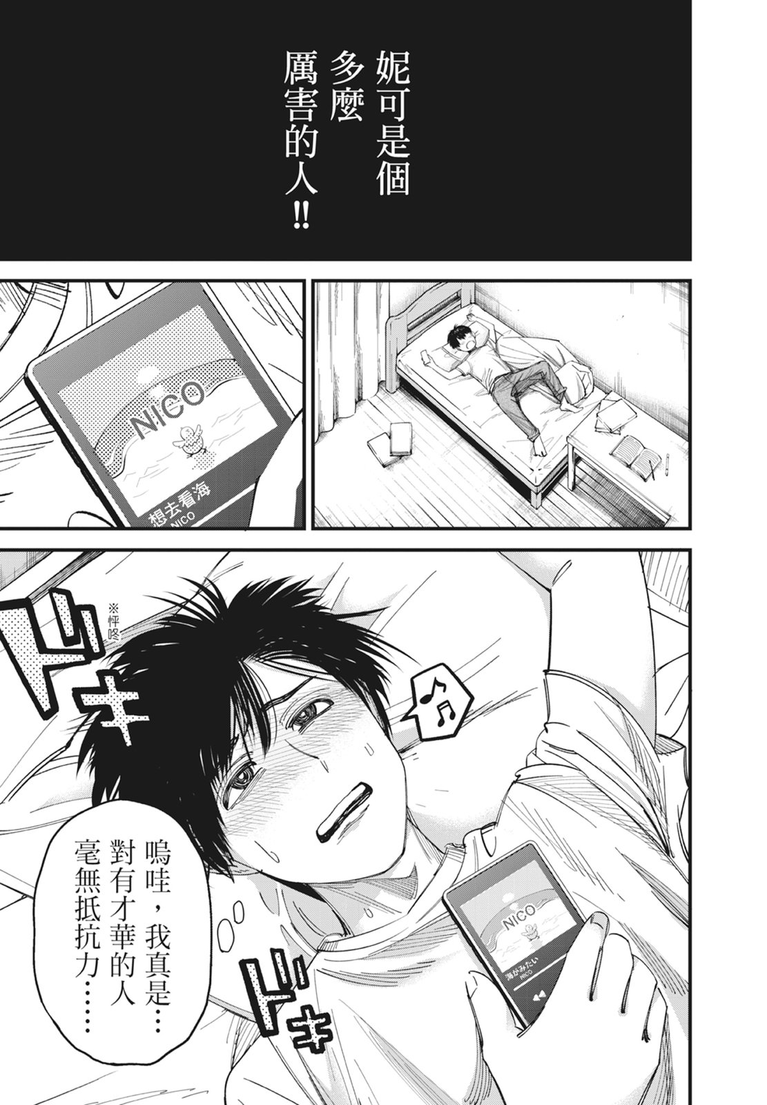 第1卷102