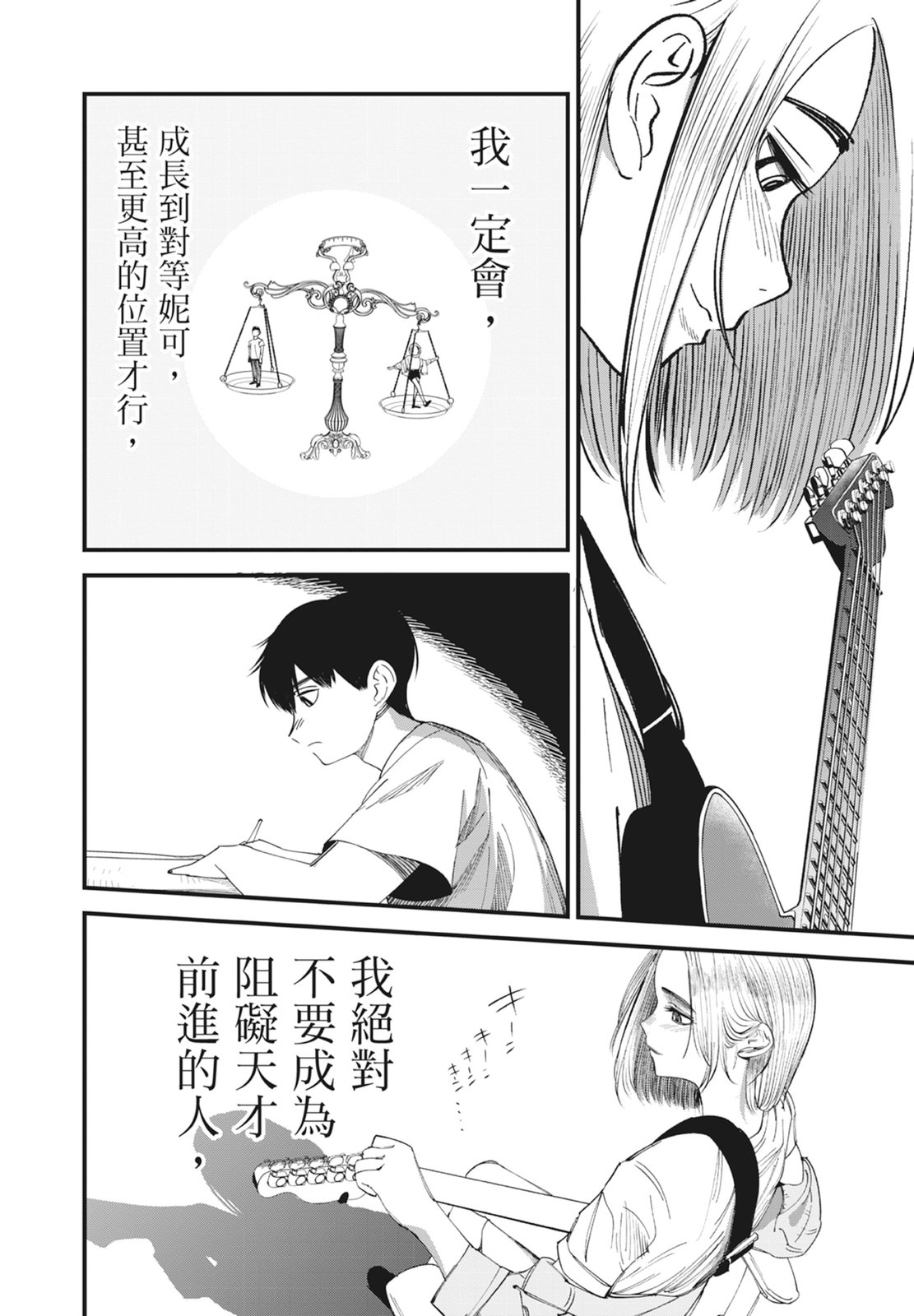 第1卷103