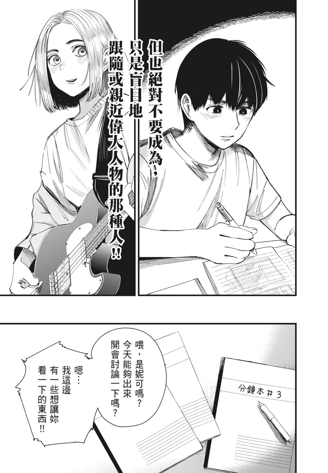 第1卷104