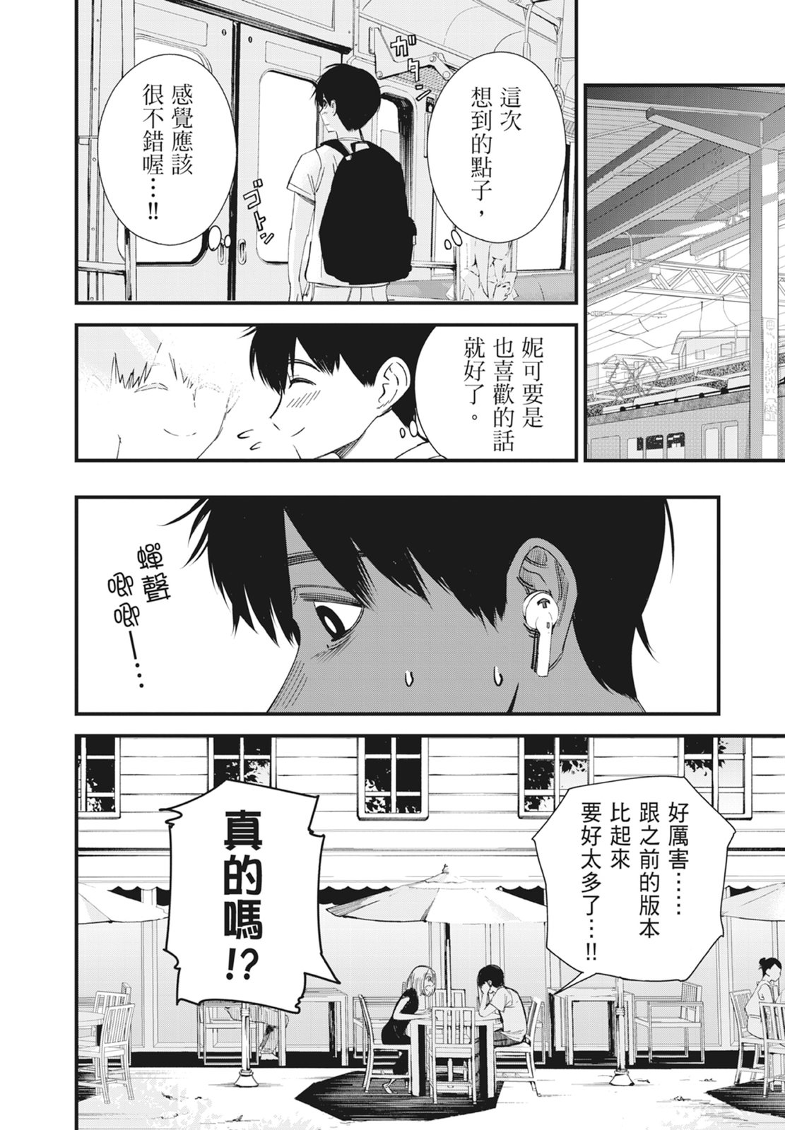 第1卷105