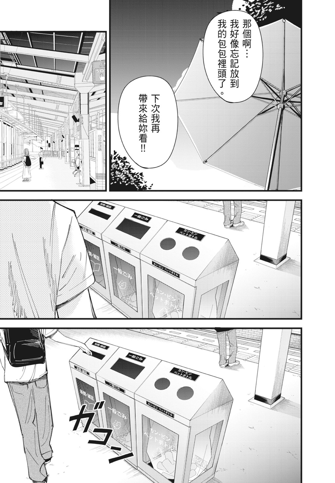 第1卷108
