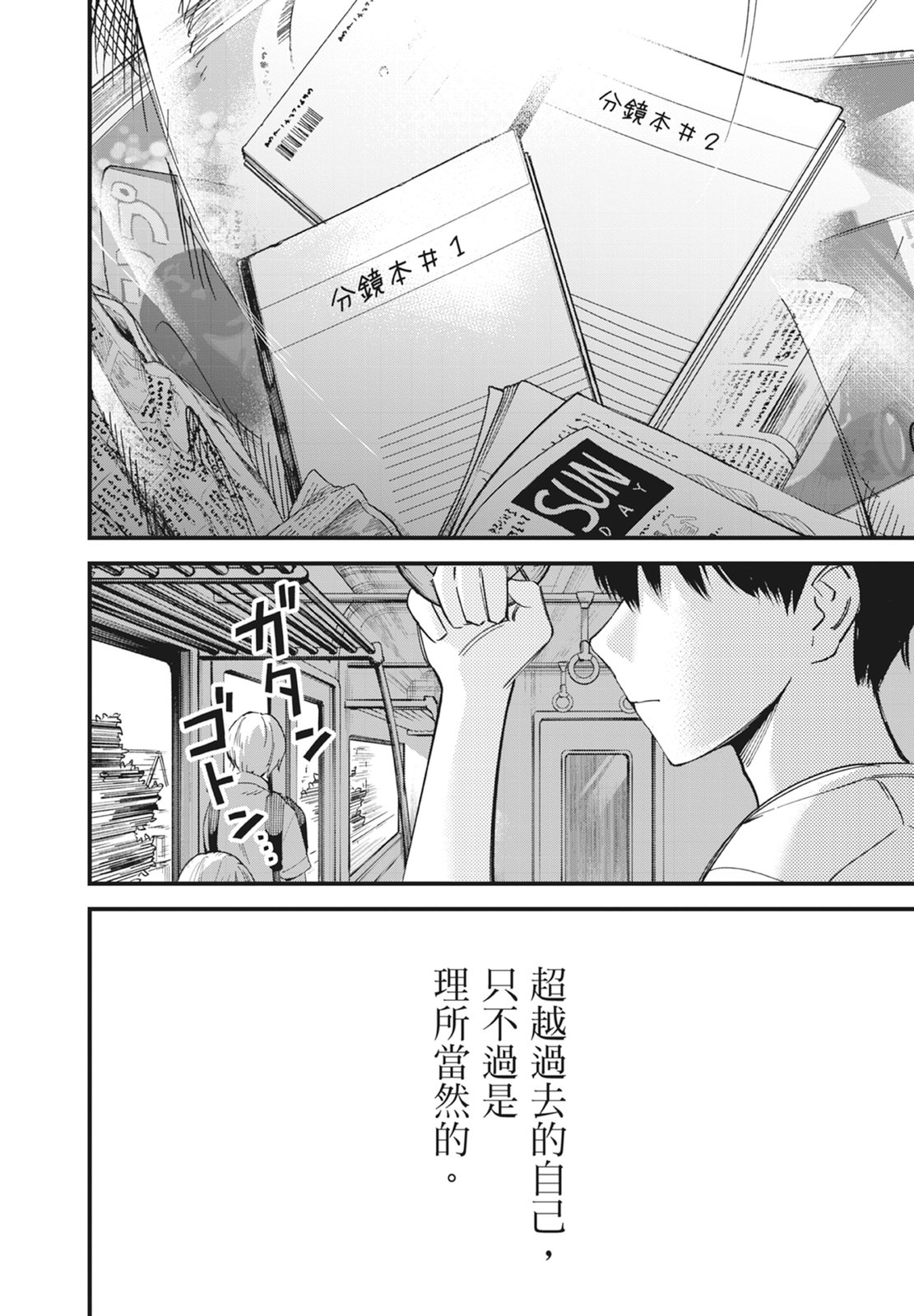 第1卷109