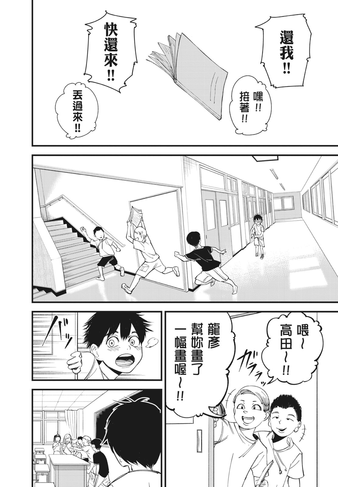 第1卷11