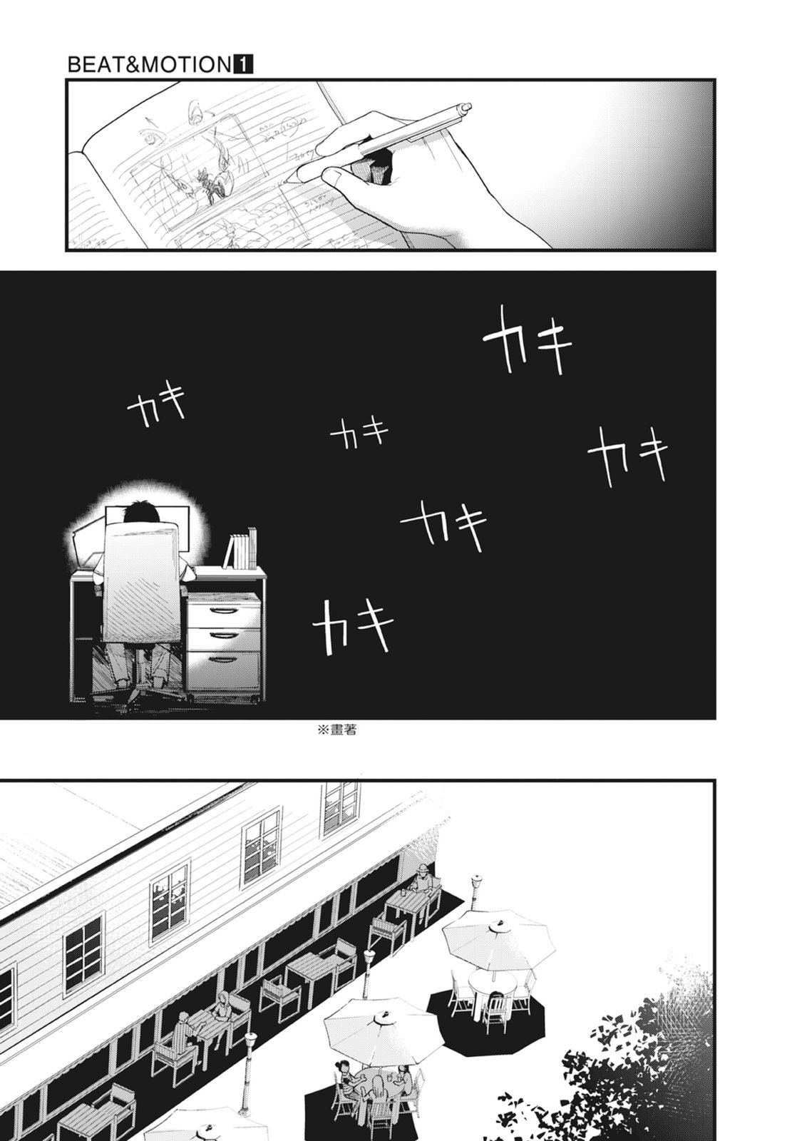 第1卷110