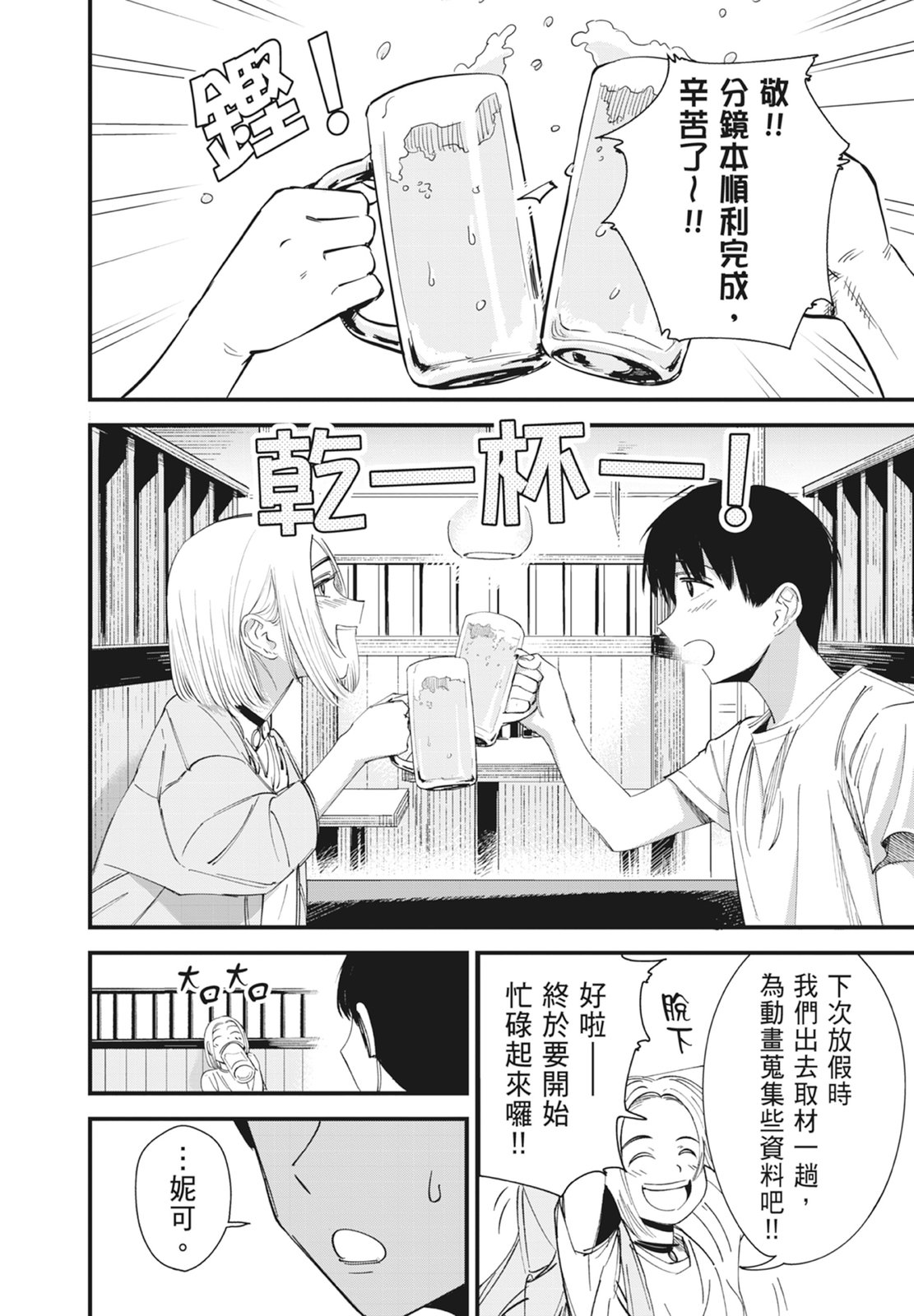 第1卷113