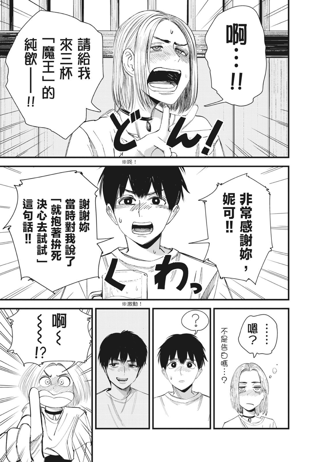 第1卷116