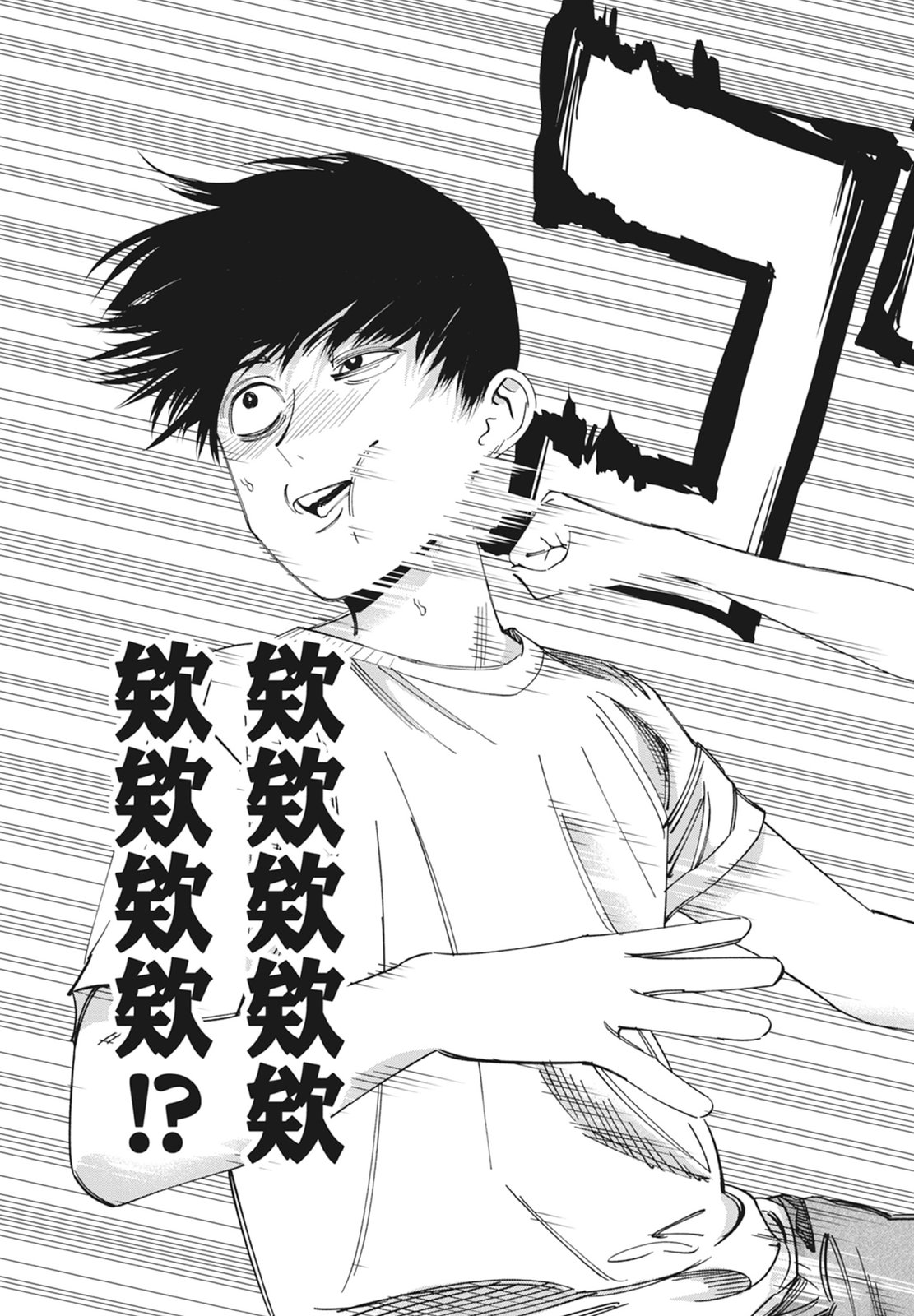 第1卷118