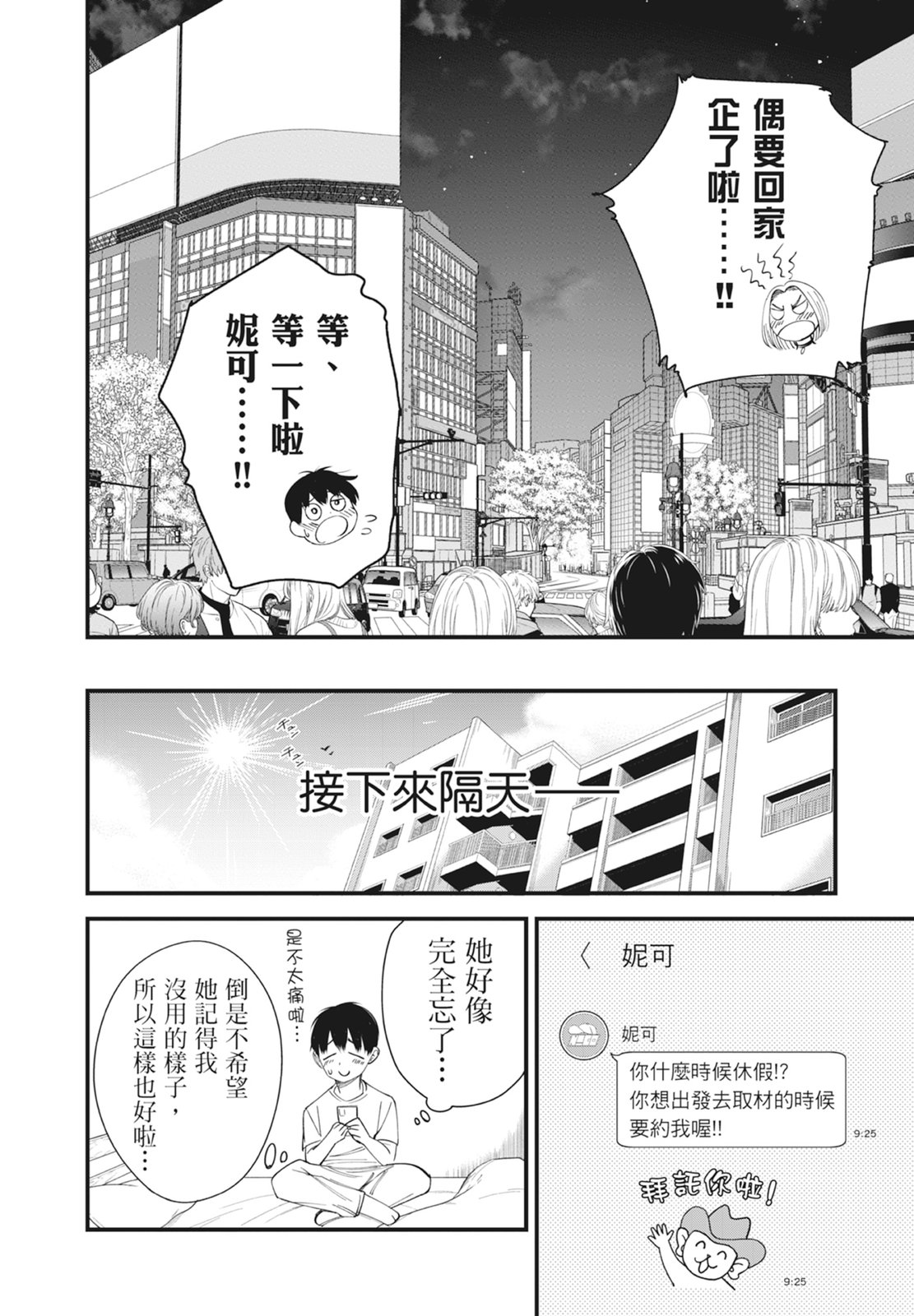 第1卷119
