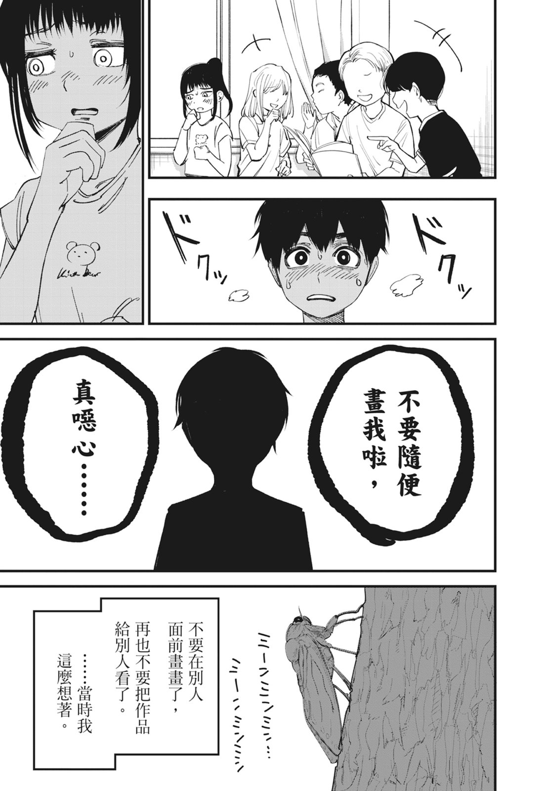 第1卷12