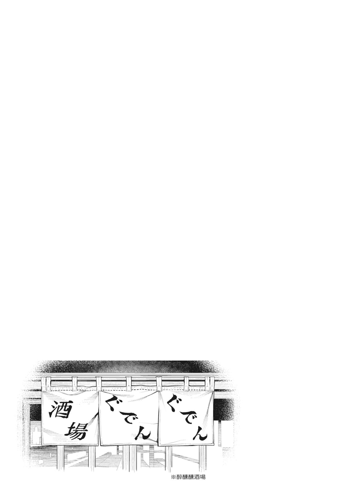 第1卷122