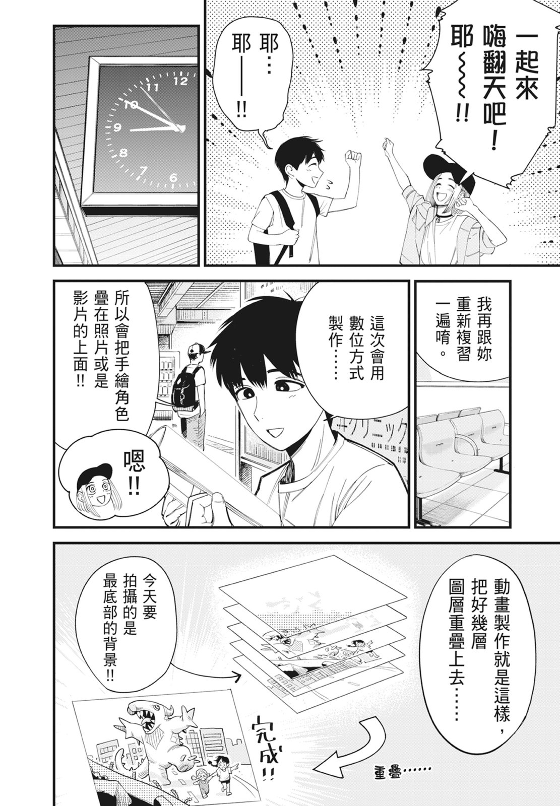 第1卷125