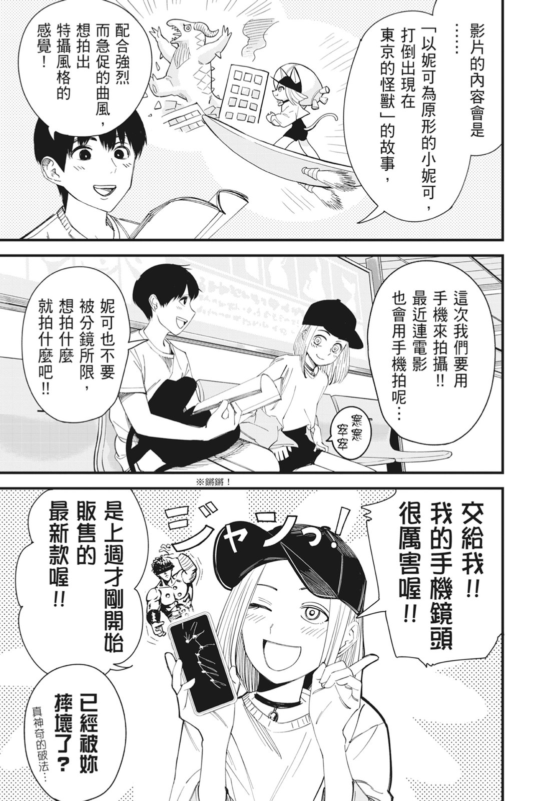 第1卷126