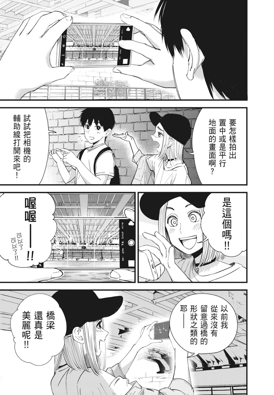 第1卷128
