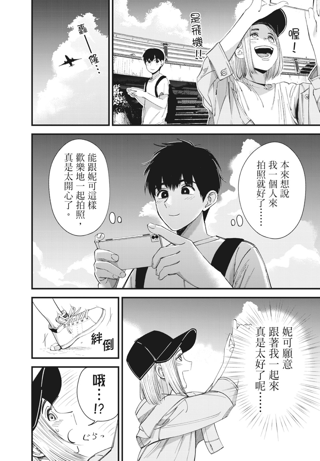 第1卷129