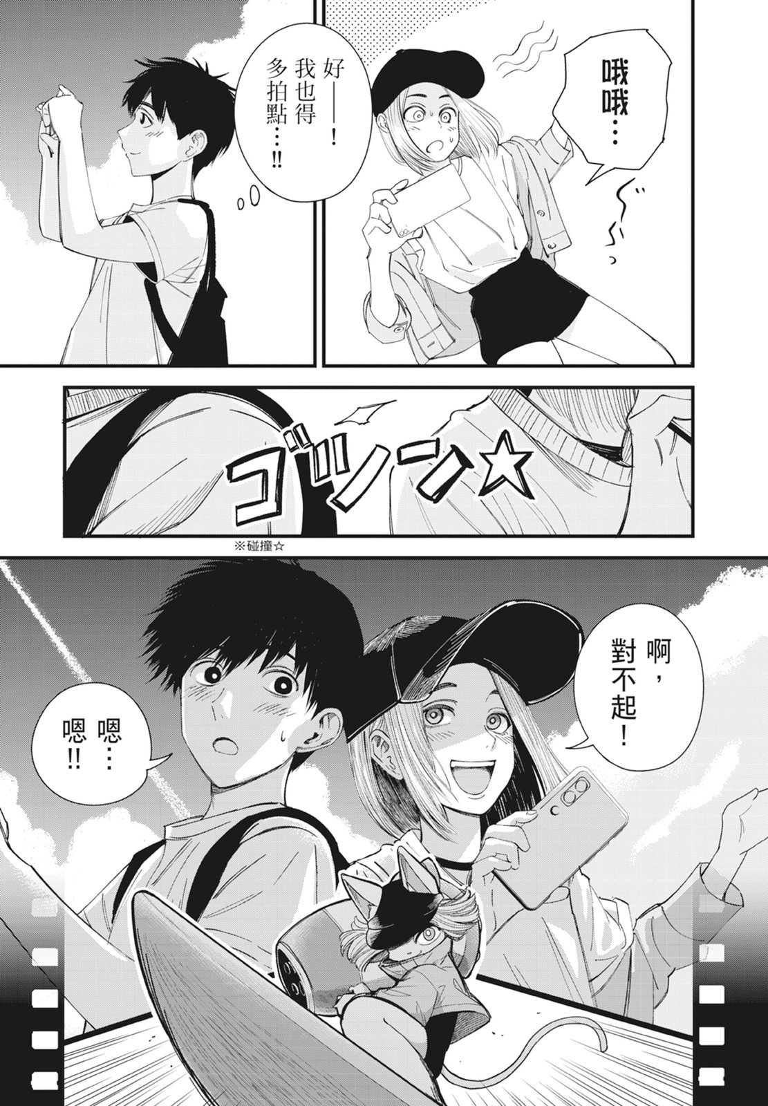 第1卷130
