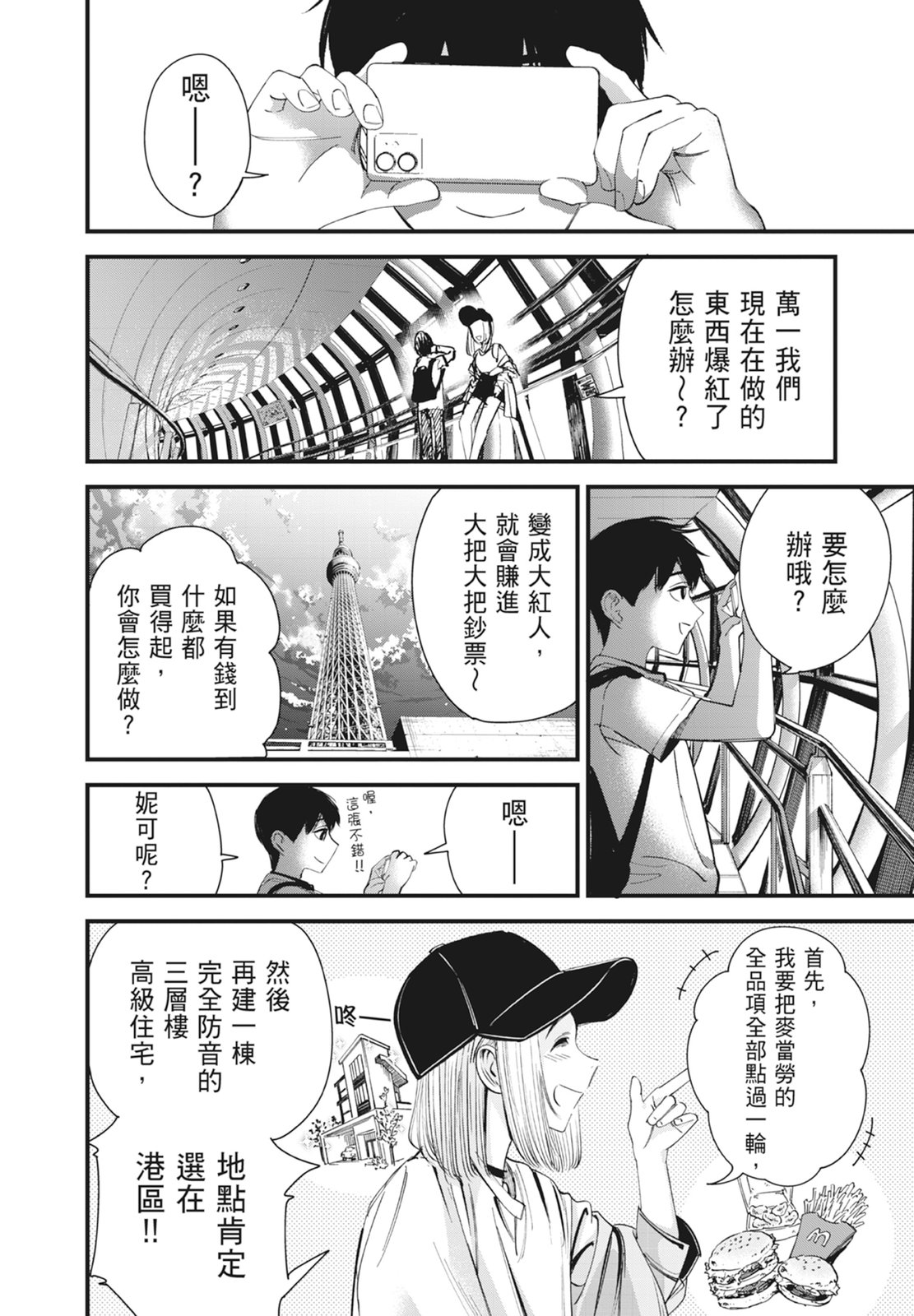 第1卷133