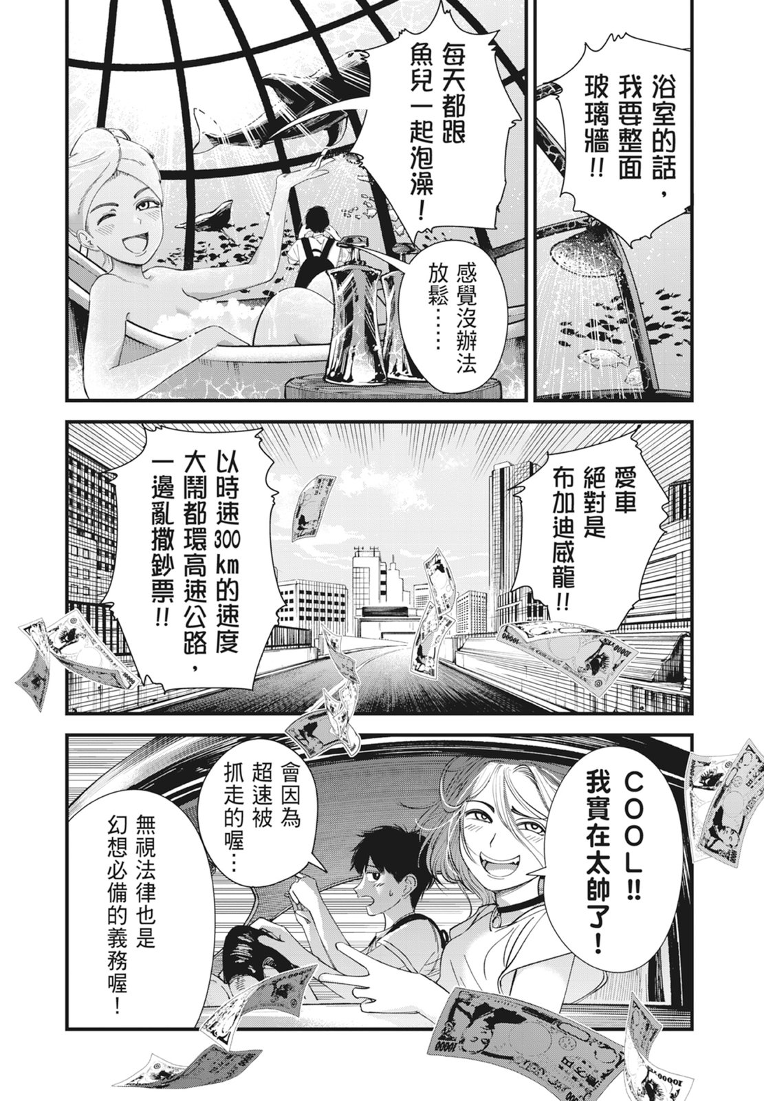 第1卷134