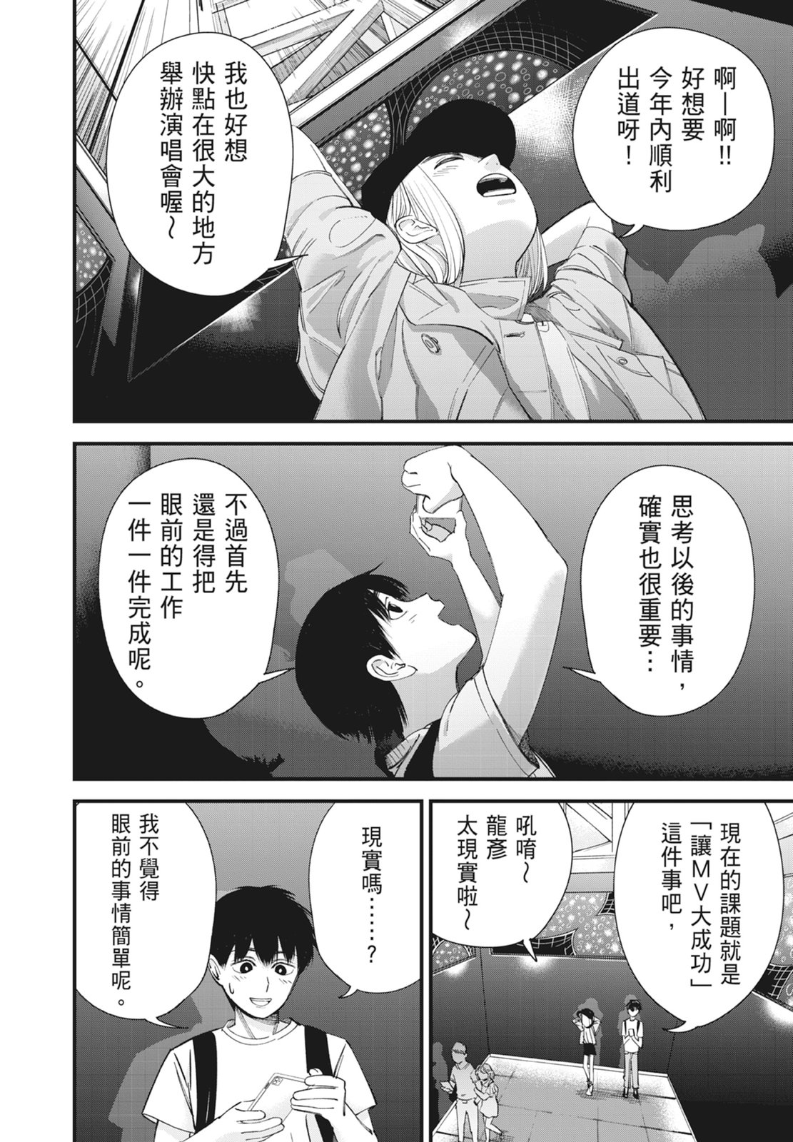 第1卷135