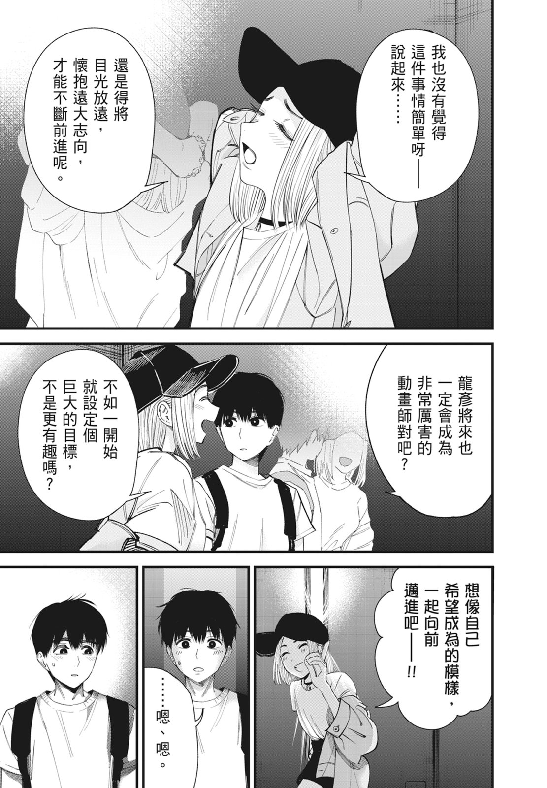 第1卷136