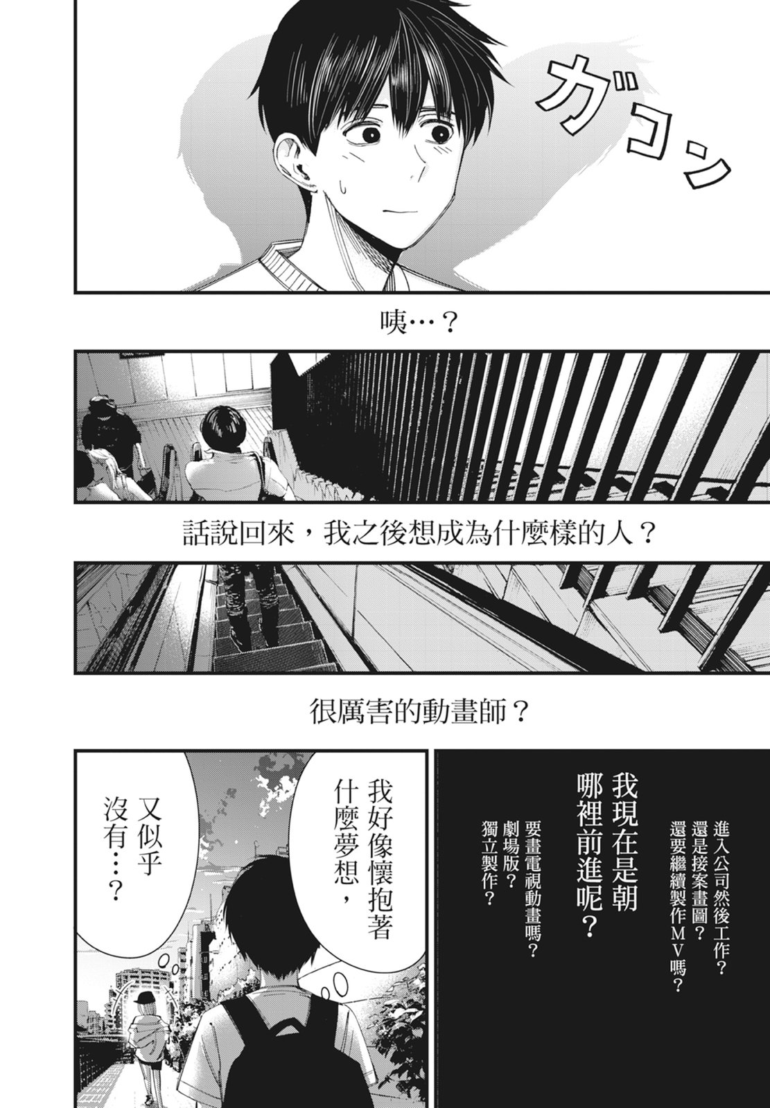 第1卷137