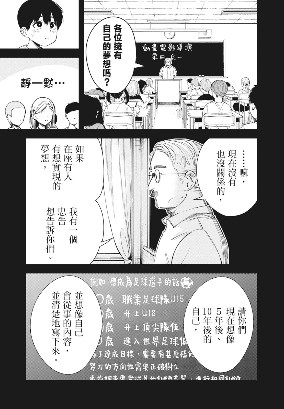 第1卷138