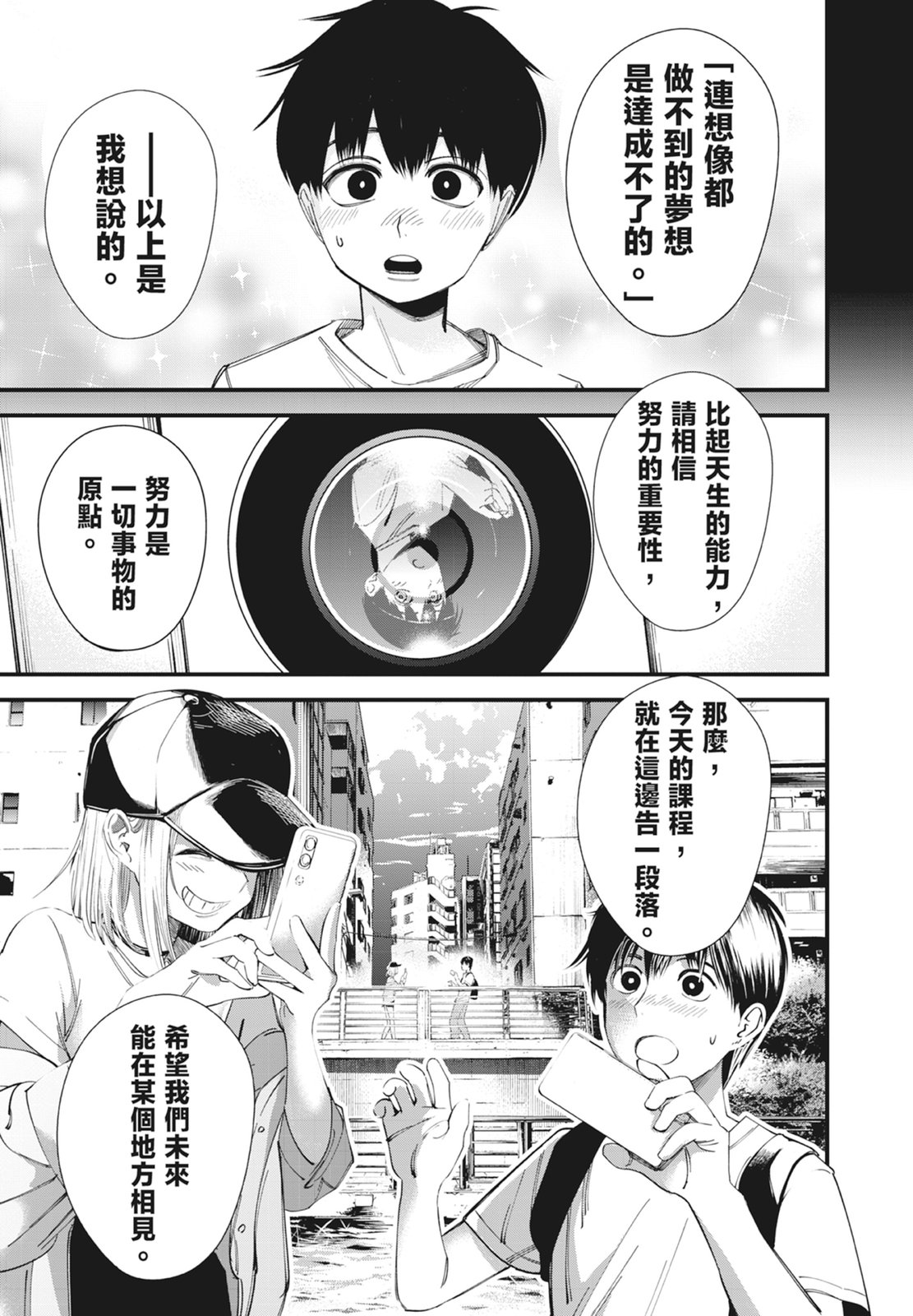 第1卷140