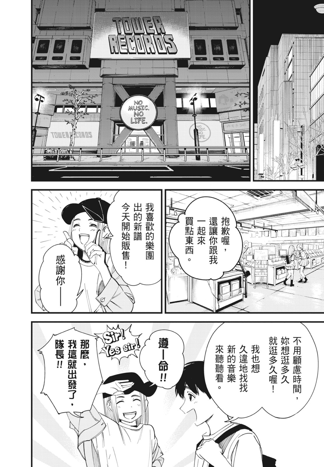第1卷141