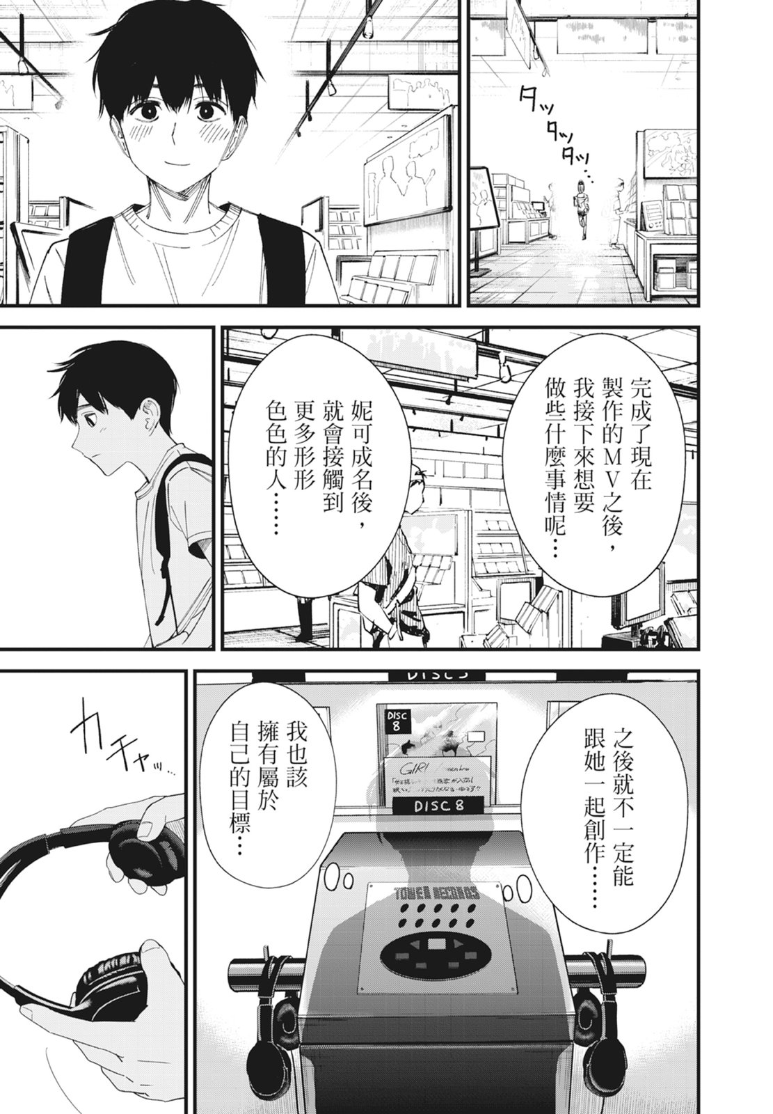 第1卷142