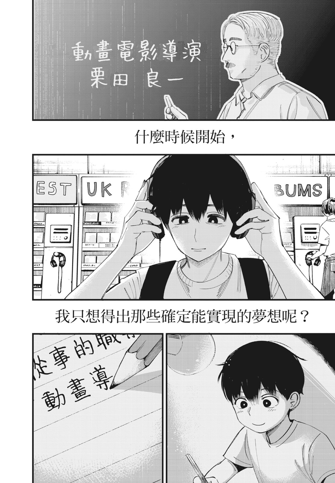 第1卷143