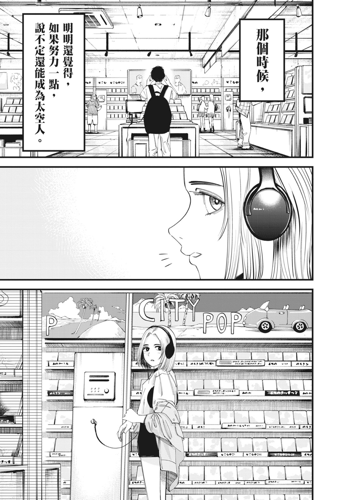 第1卷144