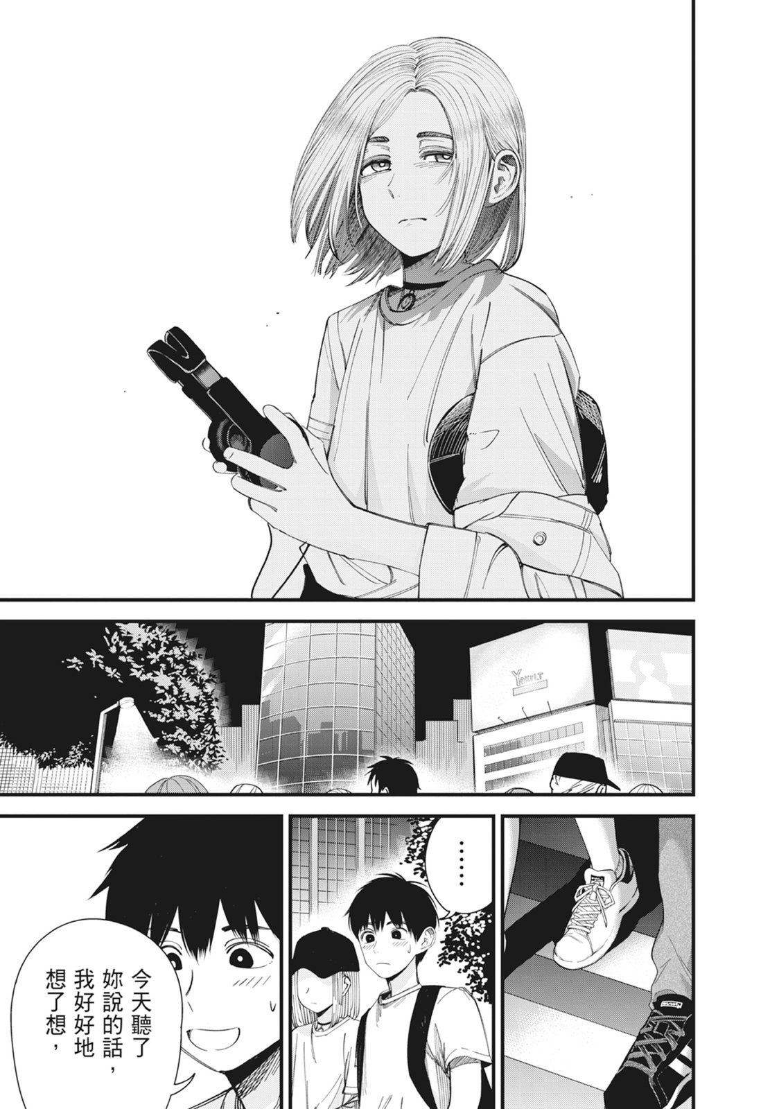 第1卷146
