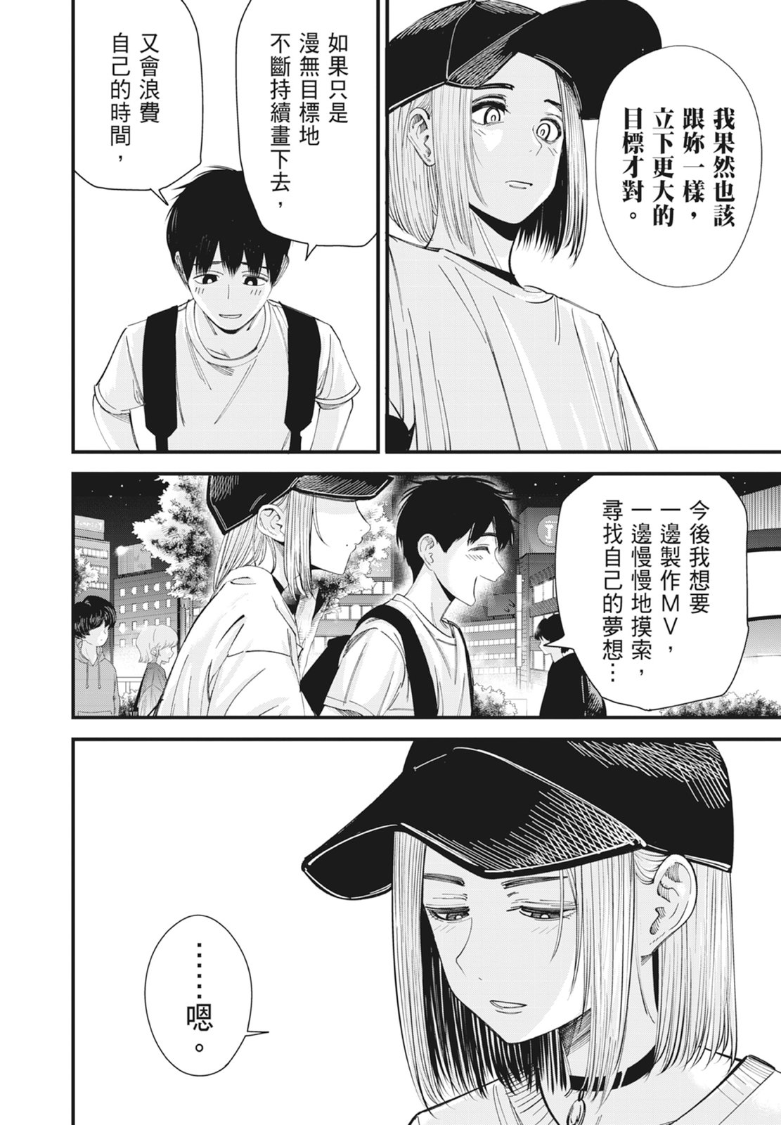 第1卷147