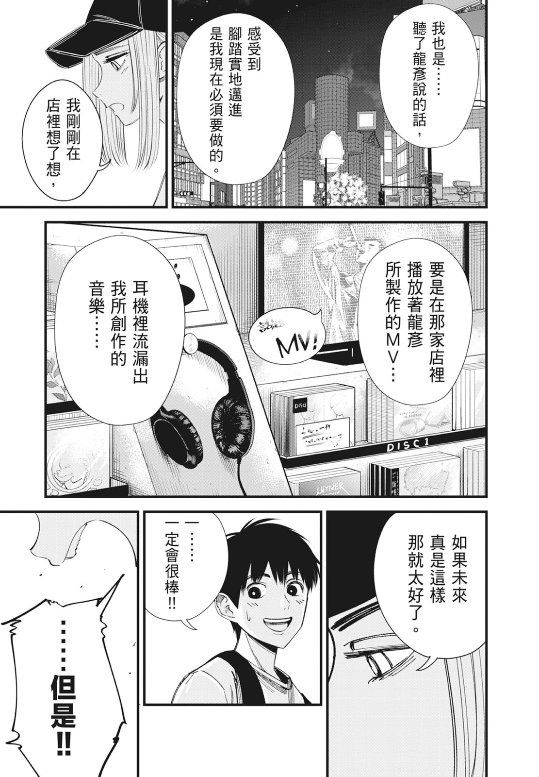 第1卷148