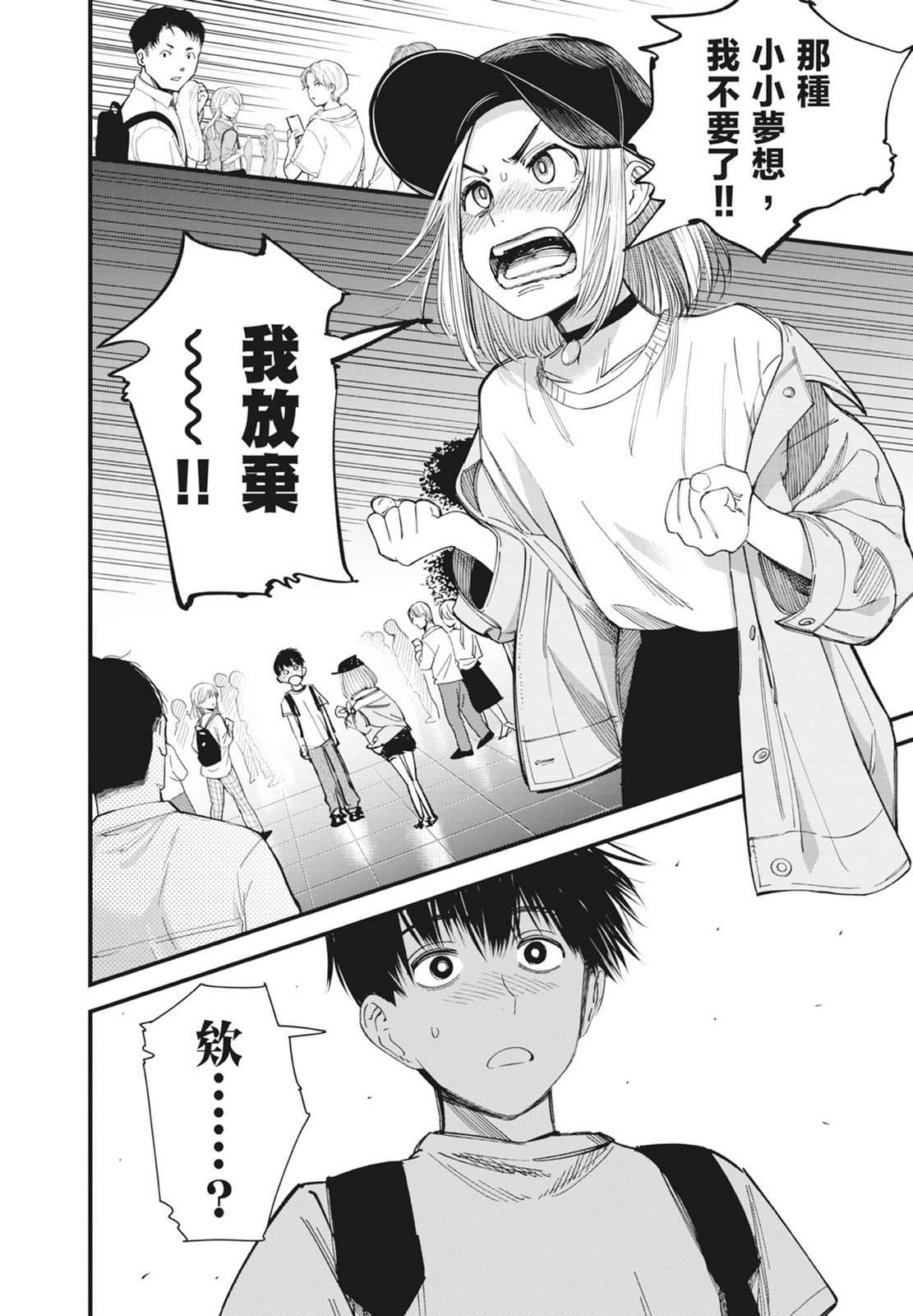 第1卷149