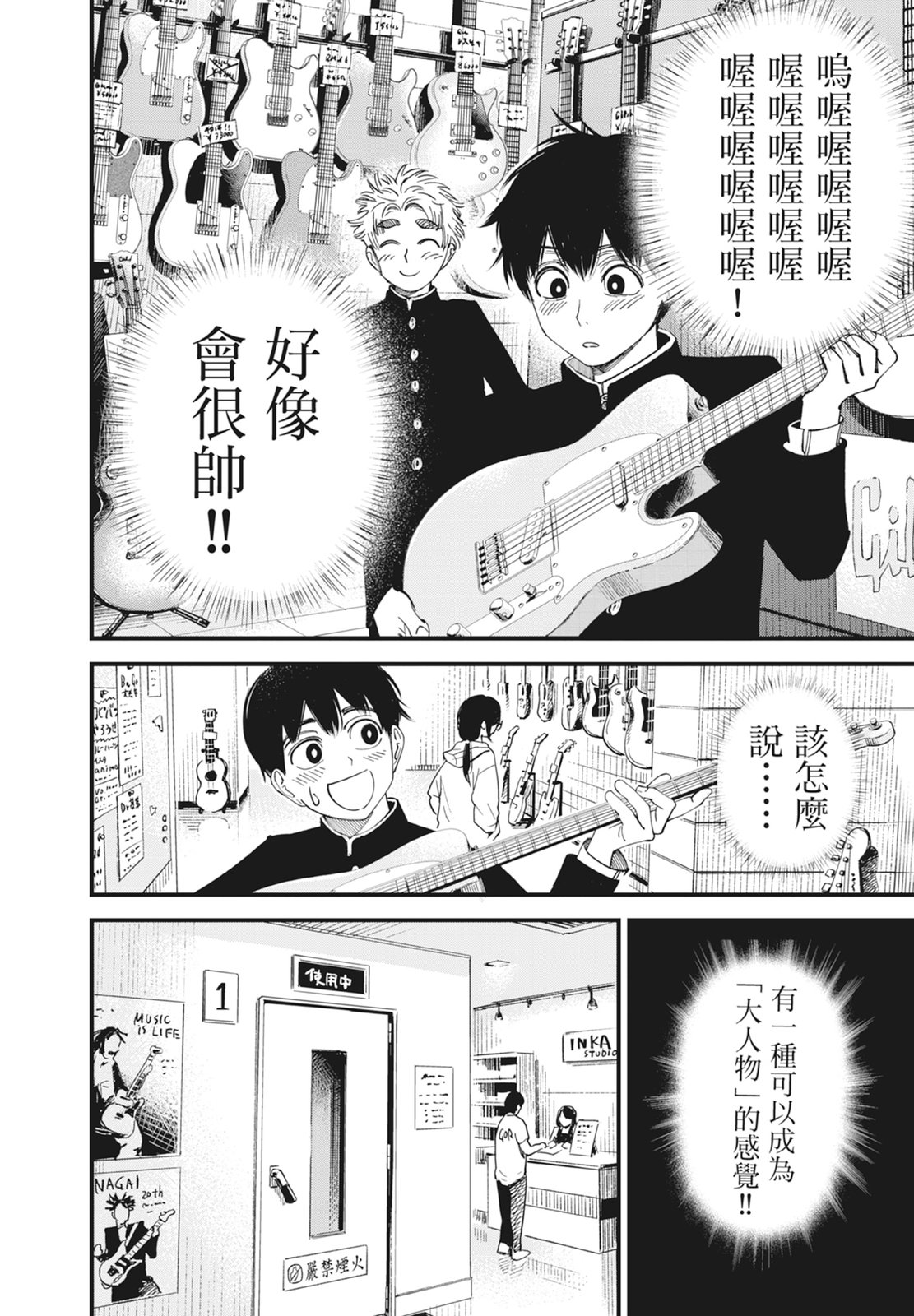 第1卷15