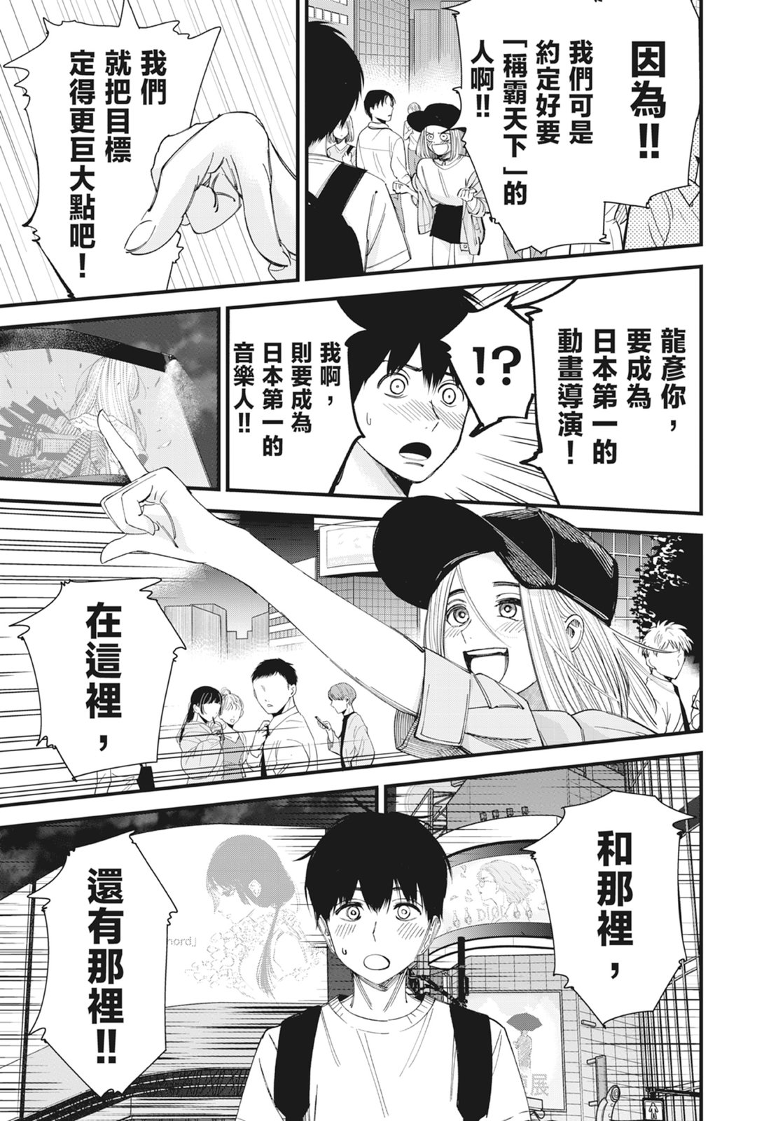 第1卷150