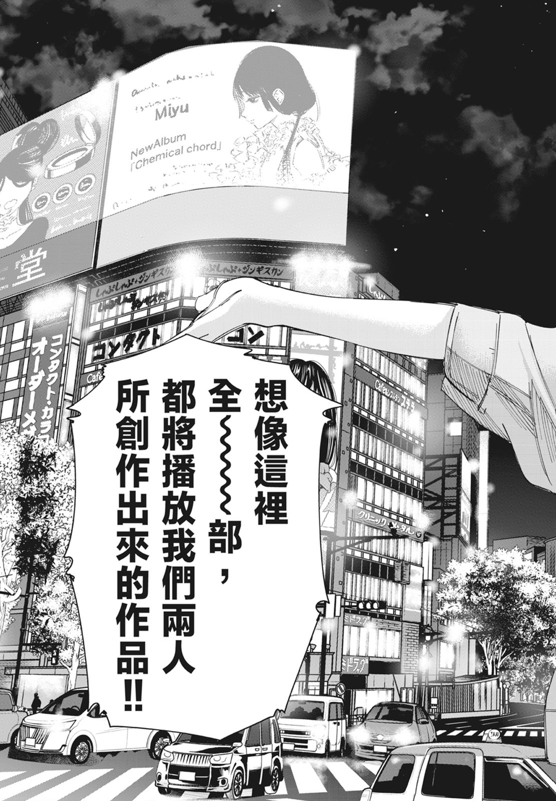第1卷152