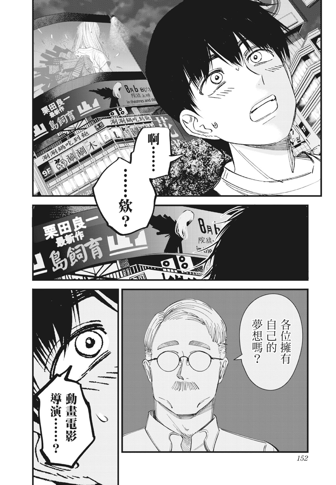 第1卷153