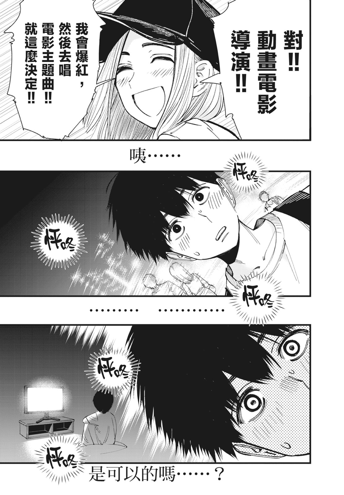 第1卷154