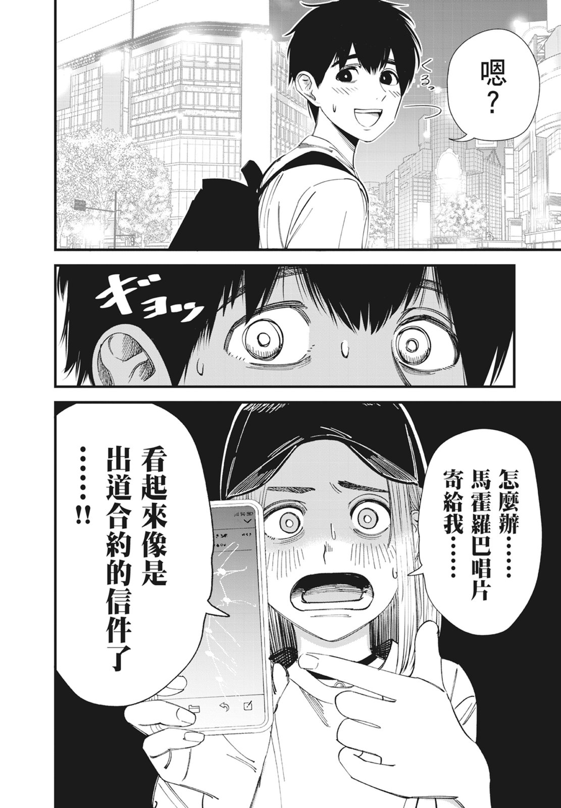 第1卷157