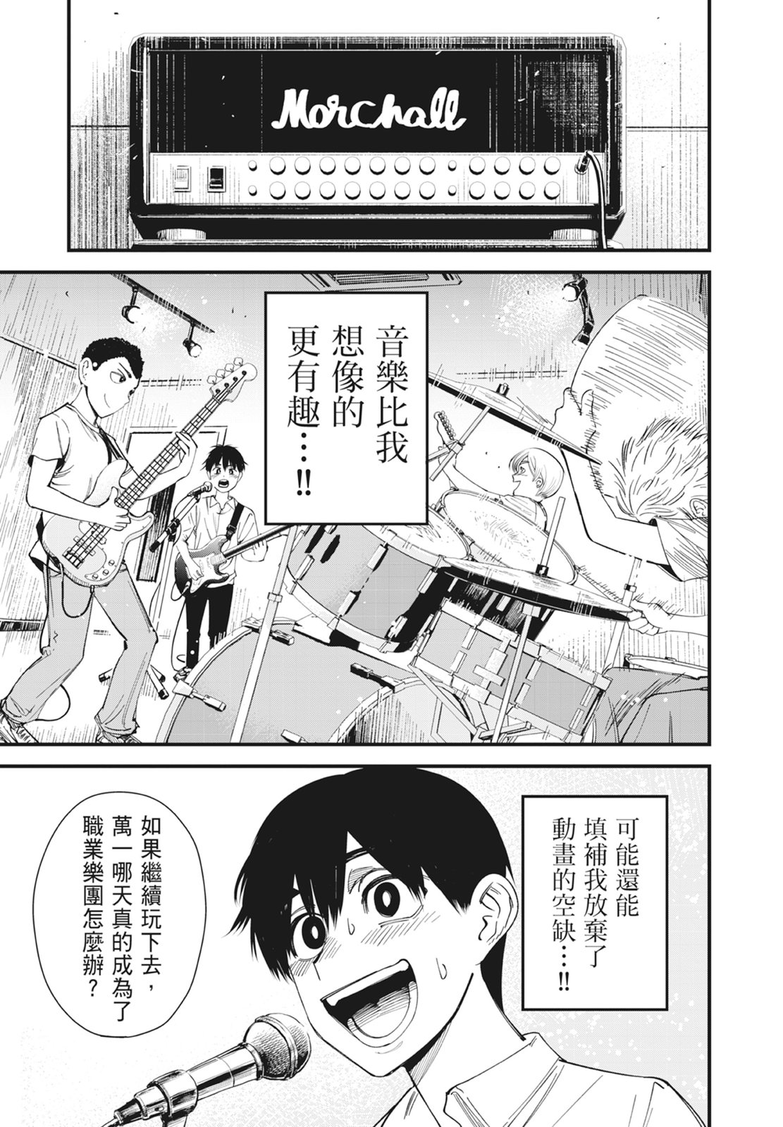 第1卷16